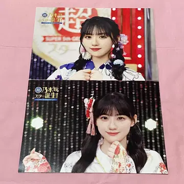 카와사키 사쿠라 초 노기자카 스타 탄생 특전 포스터 제3권 제4권