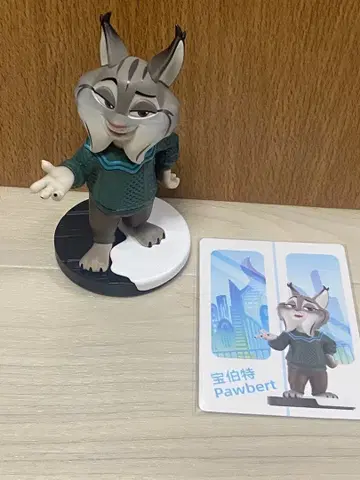 팝마트 주토피아2 파우바트