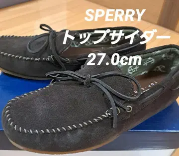 SPERRY 탑사이더 데크 슈즈 가죽 신발 스웨이드