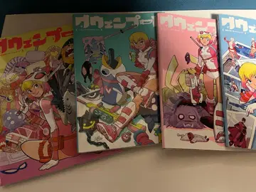 절판 번역 그웬 풀 6권 세트