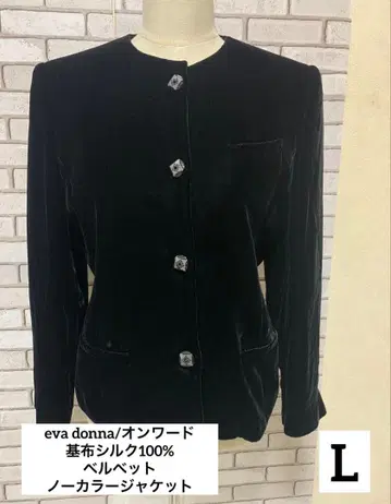 eva donna 기포 실크 100% 벨벳 노카라 자켓 L 사이즈