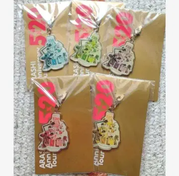 아라시 회장 한정판