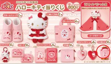 헬로키티 복권 2세트