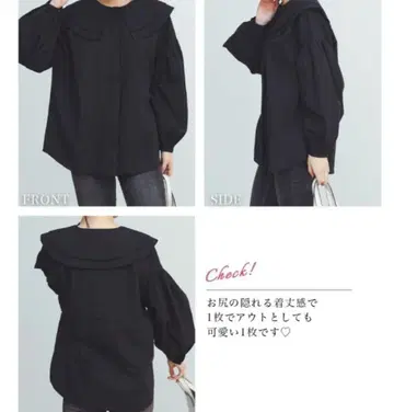 베이스먼트 더블 빅 칼라 셔츠 블랙