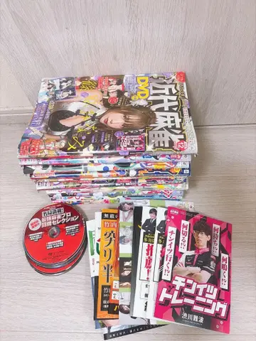 근대 마작 11권 세트 2024년.2025년 DVD 부록 포함