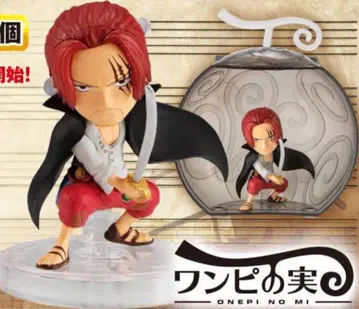 원피스 원피스 열매 샹크스 FILM RED 영화 입장 특전