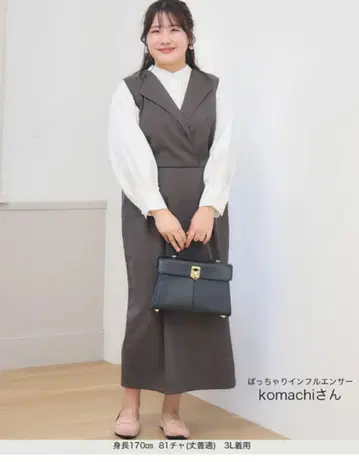 u plume 유플룸 디자인 옷깃 점프 스커트 빅 사이즈 3L