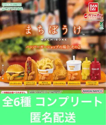 기다림 햄버거 가게의 경우 2 전 6종 컴플리트 세트