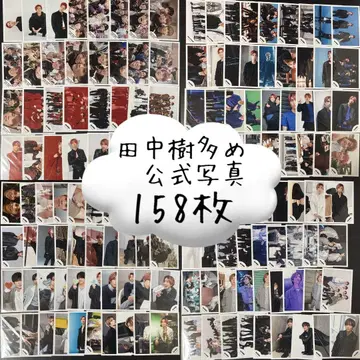 SixTONES 공식 사진 다나카 쥬리 위주 158장 묶음 판매