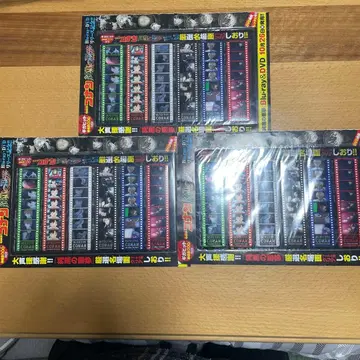 명탐정 코난 순흑의 악몽 클리어 책갈피