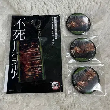 시나즈가와 사네미 슬라이드 아크릴 키링 '말하는 눈빛' 캔뱃지 세트