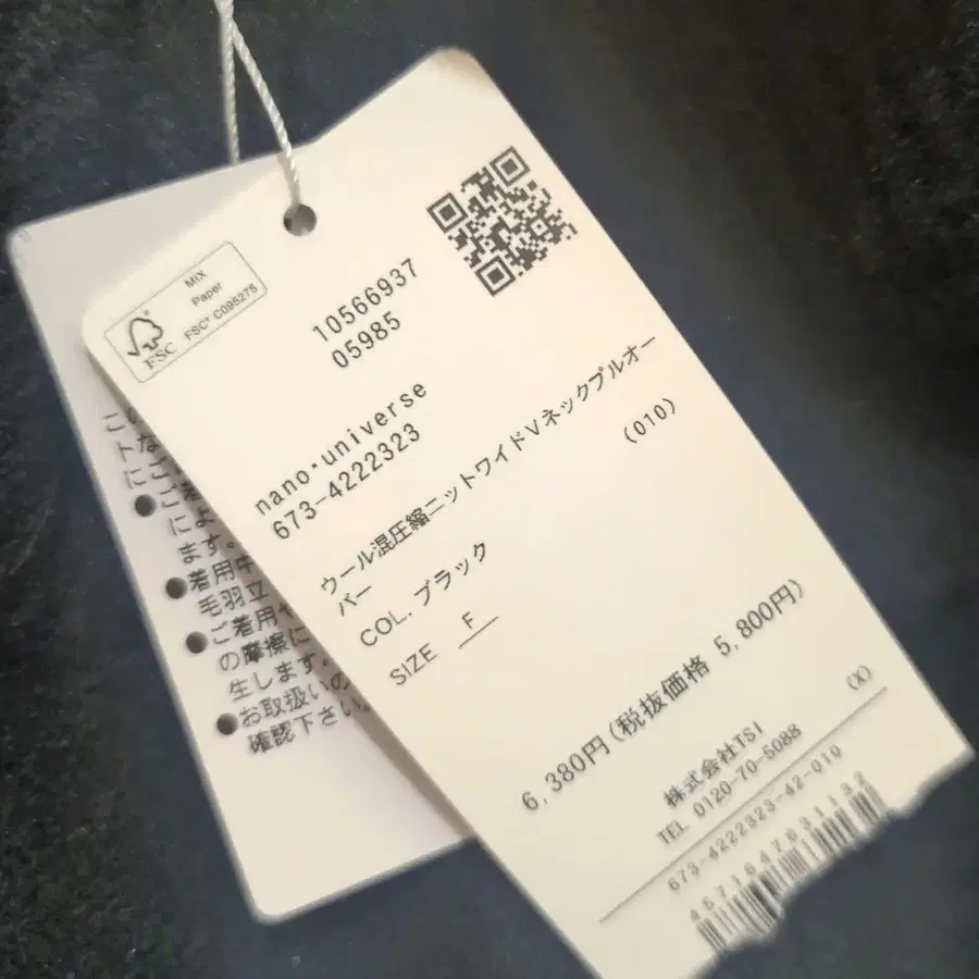 5번째 상품 이미지