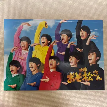 SnowMan 오소마츠 6쌍둥이 팜플렛