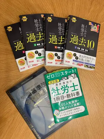 사노시 과거문 1~4권 세트 등