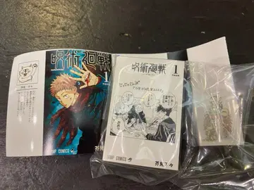 콩 가샤본 주간 소년 점프 점프 코믹스 컬렉션 03 주술회전 1