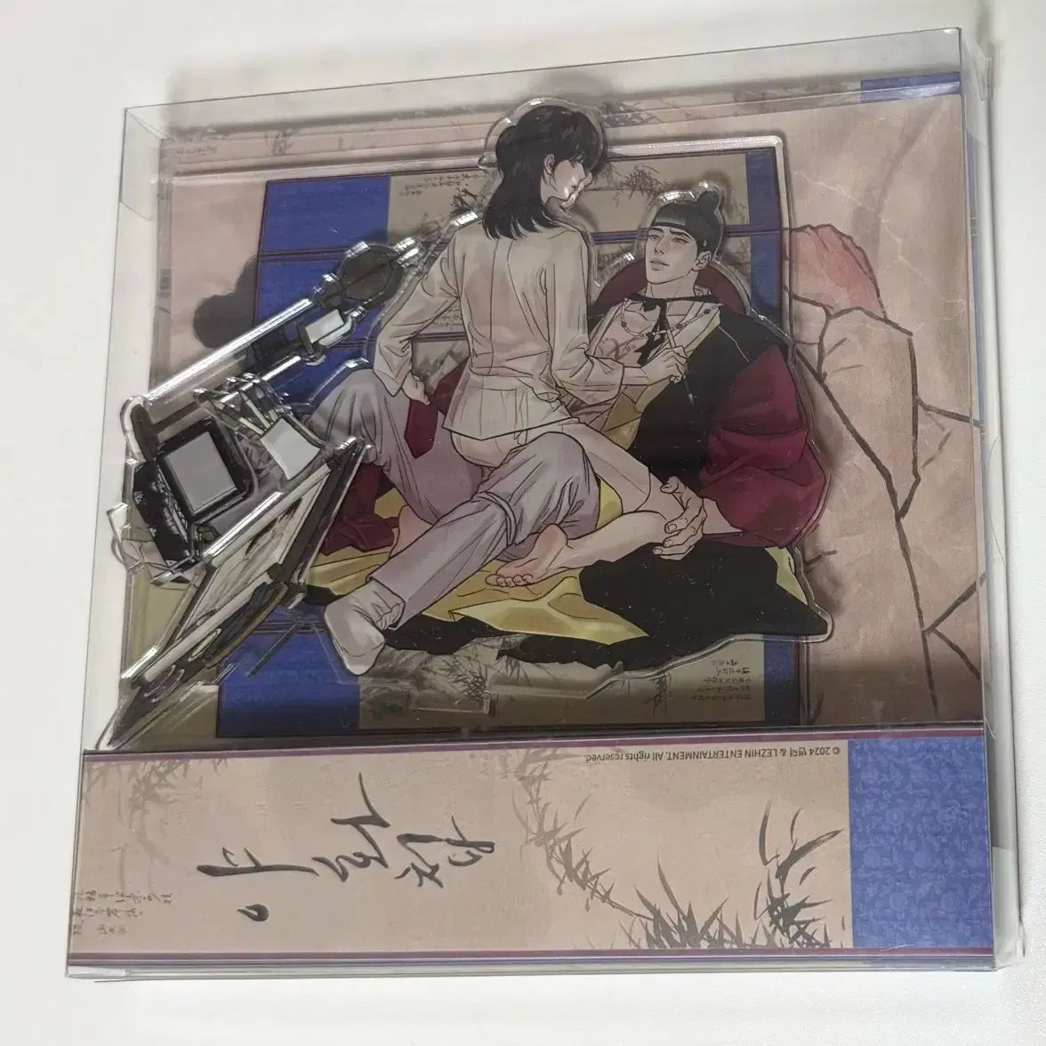 야화첩 에피소드 아크릴 양도