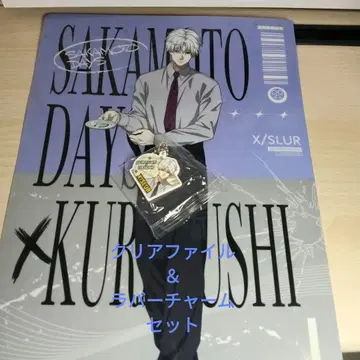 SAKAMOTODAYS 쿠라스시 슬러 X