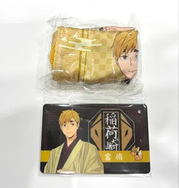 하이큐!! JR 도카이 미야 아츠무