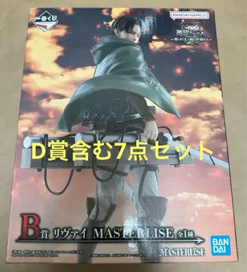 제일복권 진격의 거인 B상, D상 리바이 등 7종 세트