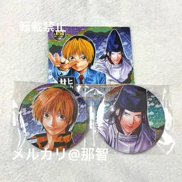 히카루의 바둑 컬렉션 캔뱃지 사이 신도 히카루