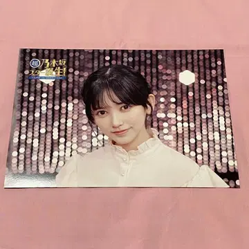 노기자카46 이케다 에이사 초 노기자카 스타 탄생 특전 포스터 제4권