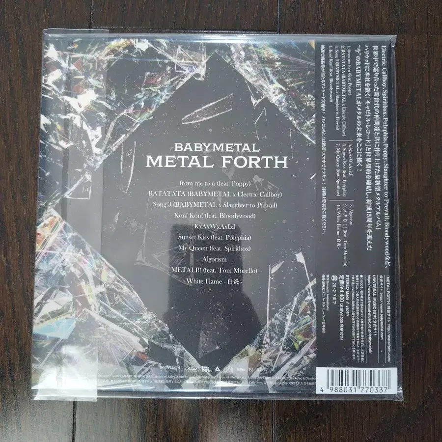 3번째 상품 이미지