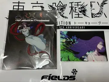 도쿄 구울 EX 카미시로 리제 세트