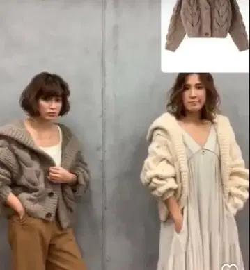 로우 게이지 케이블 후드 가디건