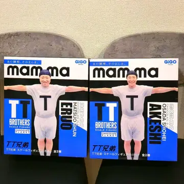 GIGO 한정판 초콜릿 플래닛 피규어 2개 세트