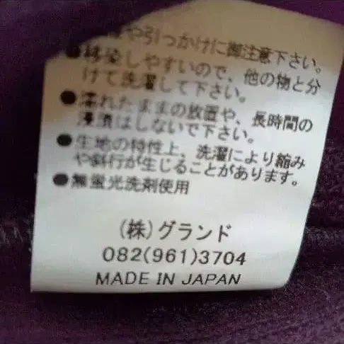 12번째 상품 이미지