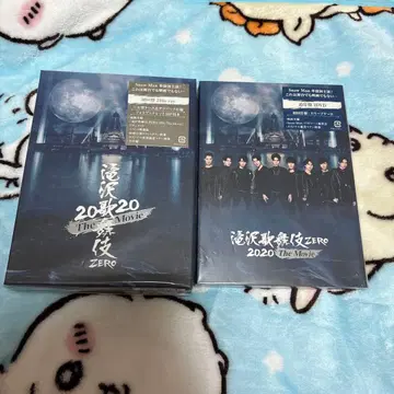 타키자와 가부키 ZERO 2020 The Movie Blu-ray 세트