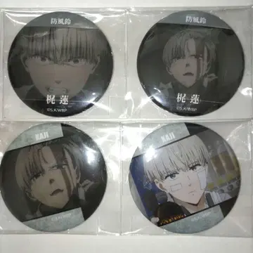 WIND BREAKER [카지 렌] 장면 사진 캔뱃지 세트