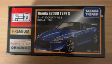 슈링크 포함 토미카 1/58 Honda S2000 TYPE S 타카라토미