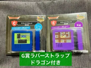 드래곤 퀘스트 복권 C상 전 2종 여관 레벨업 사운드 블록