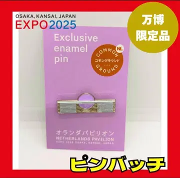 [ 레어 ] 만박 오란다관 핑 배지 미야쿠미야쿠 미피