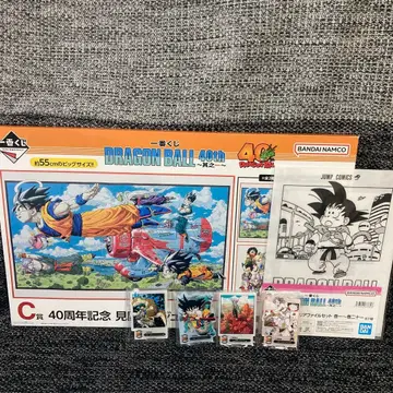 드래곤볼 제일복권 C상 F상 G상