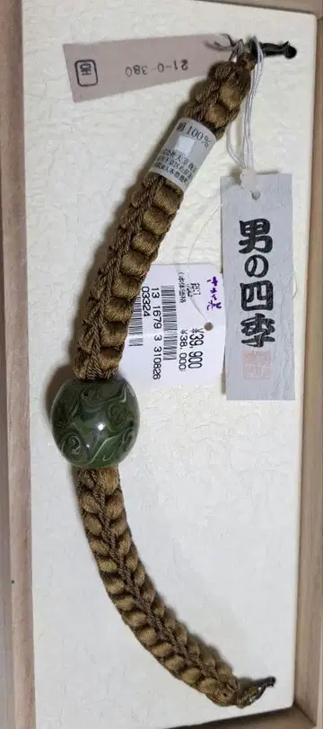 실크 100% 겉옷 끈 그린 컬러 구슬 포함