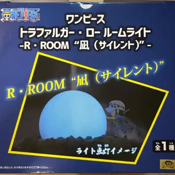 원피스 트라팔가 로 룸 라이트