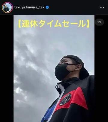 PSG x Jordan 나일론 자켓 기무라 타쿠야