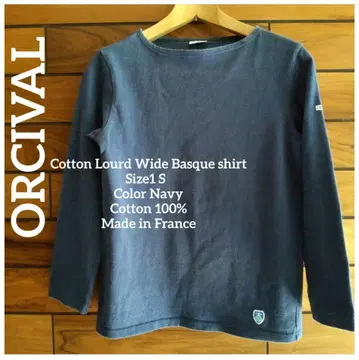오르치발 바스크 셔츠 사이즈 S 프랑스제