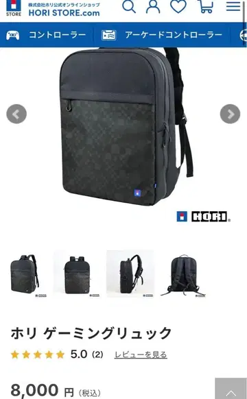 HORI 아케이드 스틱 백팩