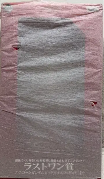 건담 제일복권 라스트원상 피규어 유니콘 건담 유니콘