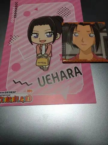 명탐정 코난 우에하라 유이 묶음 판매