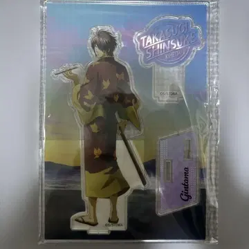 은혼 아침노을 타카스기 신스케 아크릴 스탠드