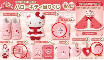 헬로키티 행운 복권 3개 세트
