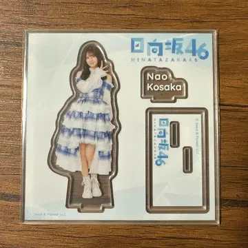 히나타자카46 나코 코사카 아크릴 스탠드