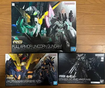 RG 유니콘 건담 세트