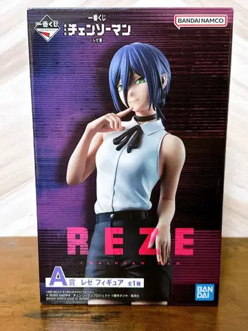 극장판 체인소 맨: 레제편 제일복권 A상 레제 피규어