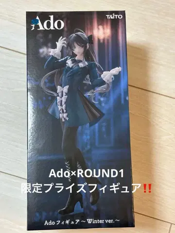 [ Ado x ROUND1 피규어 + 스티커 1장 ]