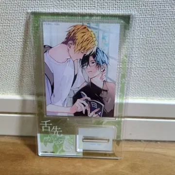 혀끝에서 사랑 토라노아나 한정판